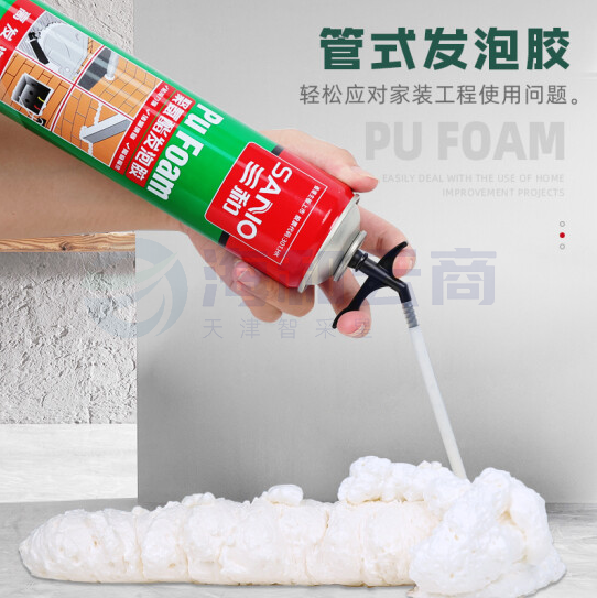EH471-65-900 管式聚氨酯泡沫填缝剂 泡沫填充剂 隔音降噪防水堵洞通用发泡胶 泡沫发泡剂730g