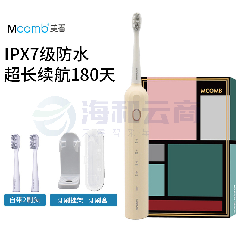 美看Mcomb电动牙刷