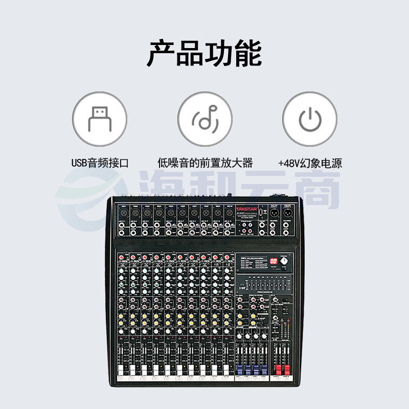 得胜 (TAKSTAR)XR-1016FX(非蓝牙款)十六路调音台 16路模拟调音台 立体声音视频会议会外演出现场