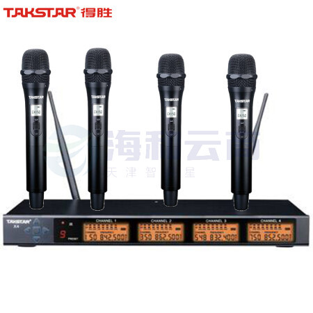 得胜(TAKSTAR)X4-4TD 四手持麦一拖四无线麦克风专业手持会议工程KTV演讲主持话筒