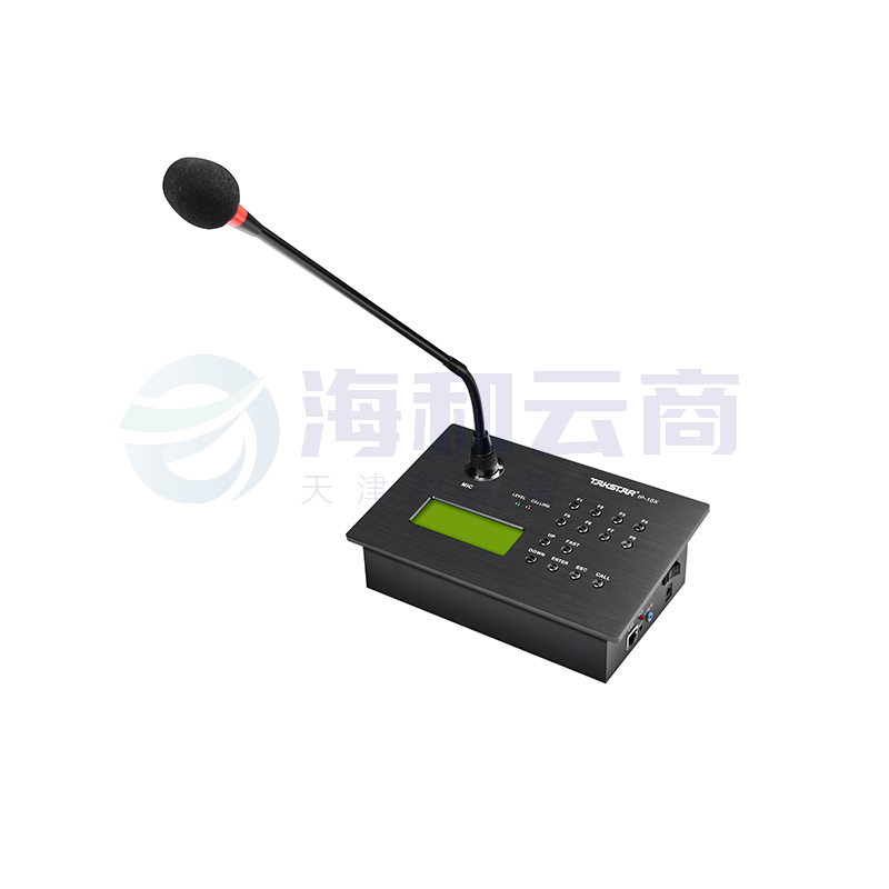 得胜(TAKSTAR)IP-10X 网络广播寻呼机 IP广播寻呼机