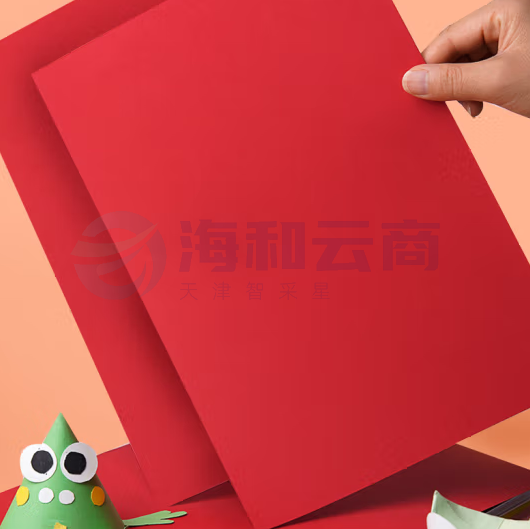 A4彩色卡纸硬卡纸大红色180g100张/包