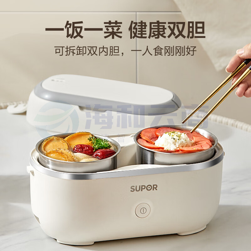 苏泊尔(SUPOR)电热饭盒 加热饭盒 1.0L便携式分装不撒漏办公室加热不锈钢内胆保温饭盒DH02FD815A