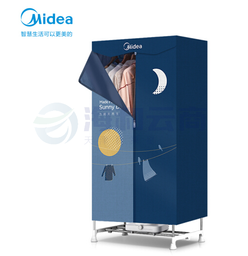 美的(Midea)烘干机家用衣服干衣机婴儿衣物暖风烘衣机风干机20斤大容量定时烘干衣柜小型衣物护理机HBG-JQ2
