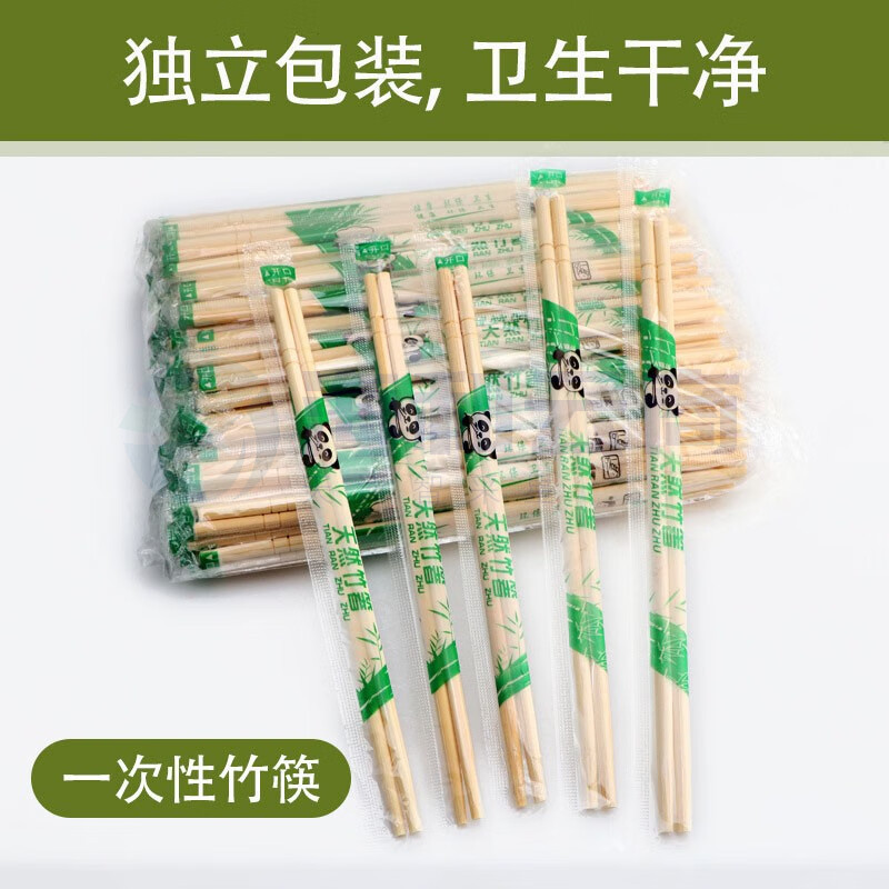 一次性筷子1000双独立包装家用野营卫生竹筷 方便筷碗筷餐具用品