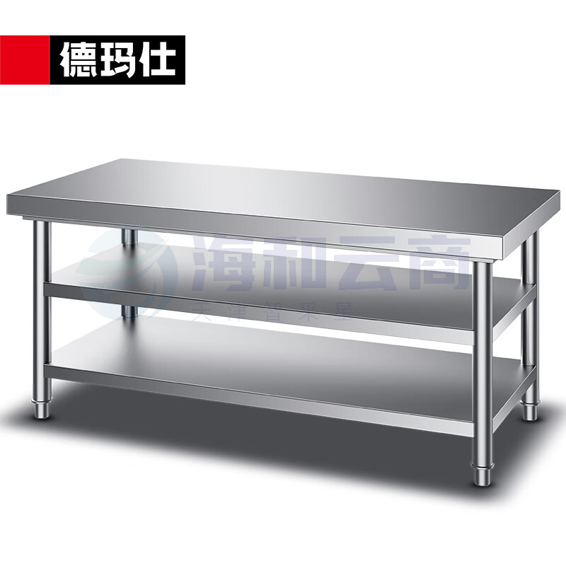 德玛仕(DEMASHI)不锈钢工作台 厨房操作台置物架 商用打荷台 三层操作台800*800*800 304不锈钢