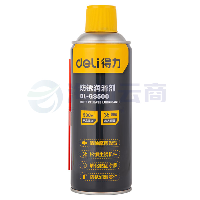 得力 除锈剂除锈润滑剂 去油污防锈剂 DL-GS500 500ml/瓶 DL-GS500