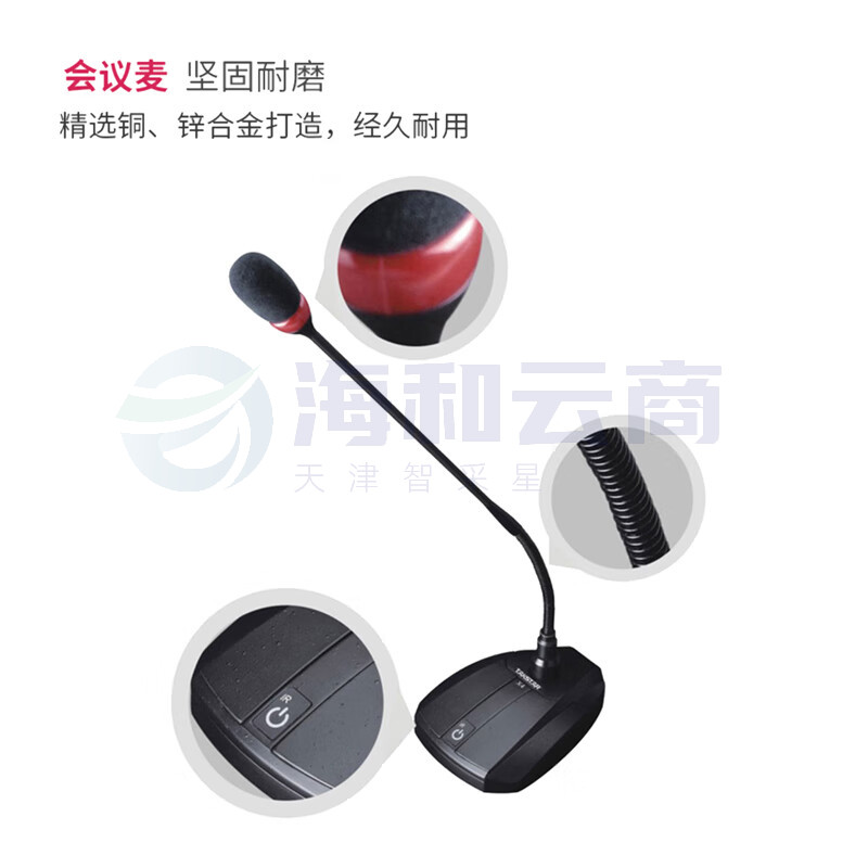 得胜(TAKSTAR)X4无线双会议双手持套装 UHF无线一拖四 会议培训室演播室演讲话筒麦克风 X4+X4-TH+X4-TD