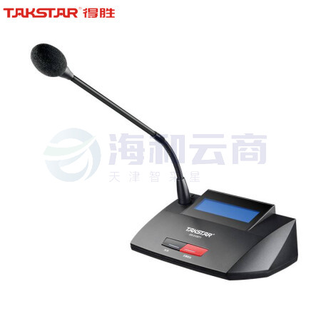 得胜(TAKSTAR)DG-S100 T1主席单元 有线手拉手会议系统 主席单元