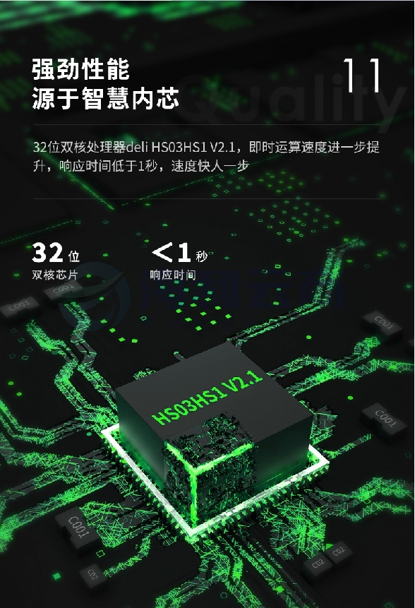 微信截图_20231012093235.png