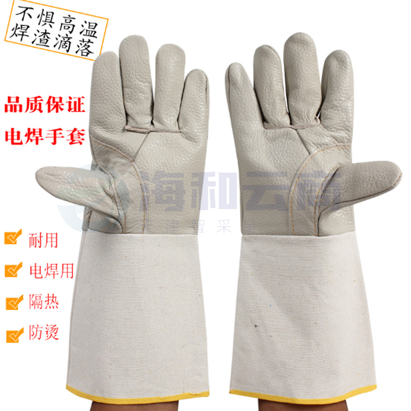 佳护 长款头层牛皮帆布袖电焊手套焊工焊接耐磨防烫加厚隔热
