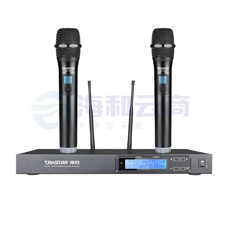 得胜(TAKSTAR)SC-2R+2TD 一拖二无线手持话筒会议麦克风主持演讲舞台演出