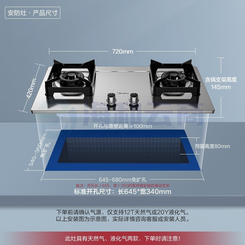 美的(Midea)燃气灶双灶天然气灶217B家用大火力灶具液化气灶煤气灶猛火灶双灶台式嵌入式双眼灶 【不锈钢面板】5.0KW猛火灶Q219 液化气