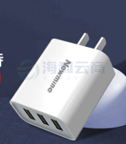 纽曼 多口充电器3USB17W适配器 充头5V/3.4A快充/支持苹果/小米/华为/OPPO