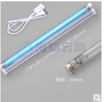 环亚紫外线 杀菌灯 消毒灯架 38W