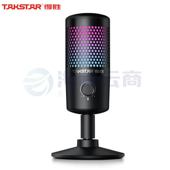 得胜(TAKSTAR) GX1 USB电脑麦克风网络授课游戏语音录课直播内置声卡高颜值手机有线话筒