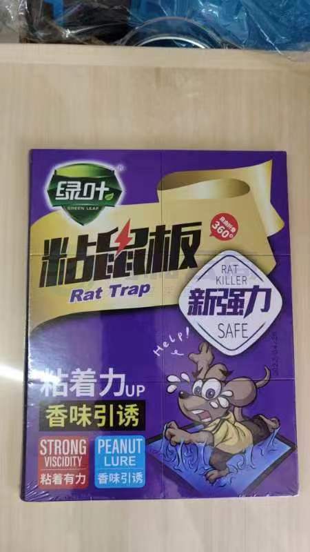 强力粘鼠板