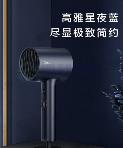 美的(Midea)千万负离子电吹风 大功率 家用速干柔顺护发吹风筒 电吹风机 节日礼物 MB-AJ0503星夜蓝