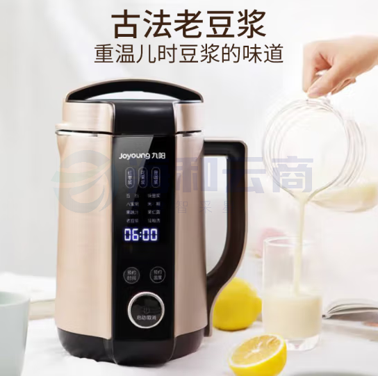 九阳(Joyoung)DJ13E-Q8豆浆机1.3L破壁免滤2-5人食 家用多功能可预约榨汁机料理机破壁机