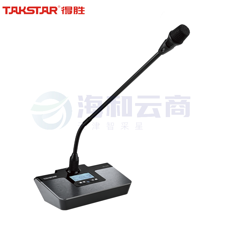 得胜(TAKSTAR) DG-U100T1 长杆麦无线会议麦克风系统 会议麦