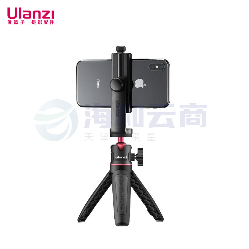 ulanzi 优篮子 ST-17手机夹+MT-08三脚架手机Vlog套装360度冷热靴手机夹桌面横竖拍Vlog视频摄像