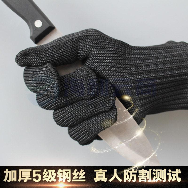 安保器材 防割手套