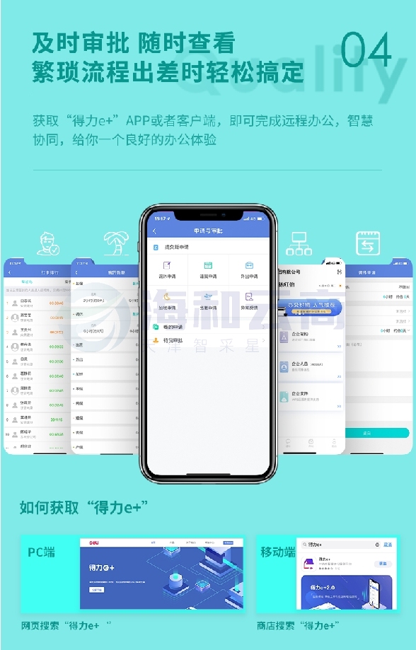 微信截图_20231012093116.png