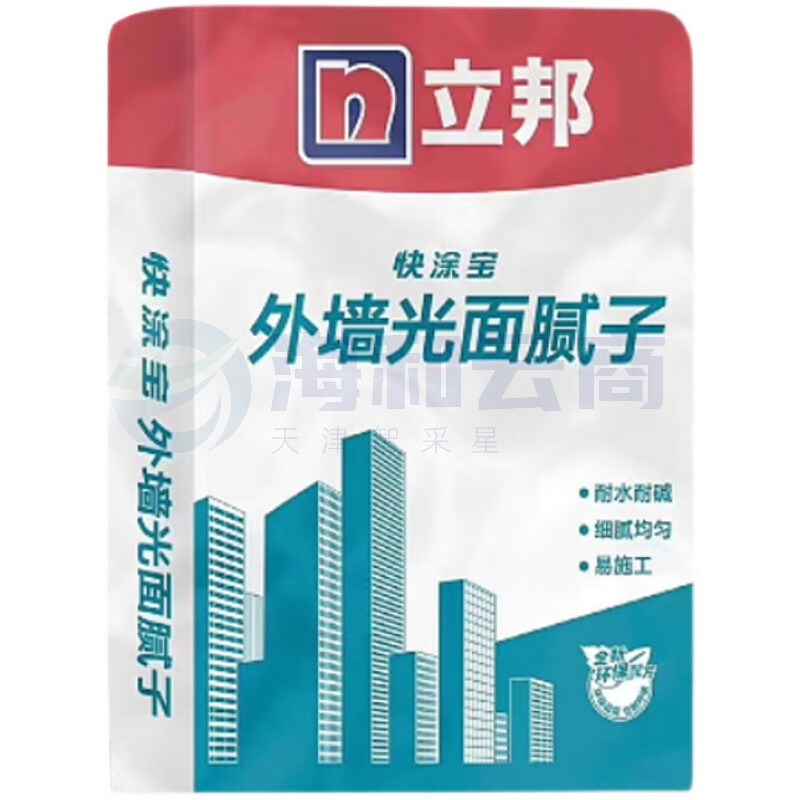 立邦外墙腻子粉光面耐水防碱防水腻子20kg