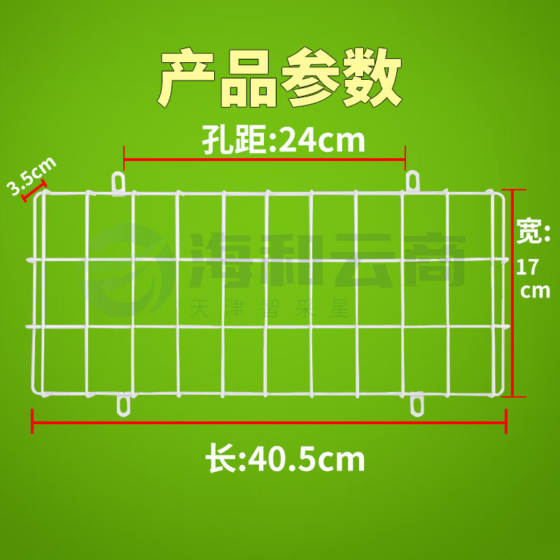 不锈钢安全出口防护罩   指示灯防护网罩 保护罩  405*175mm