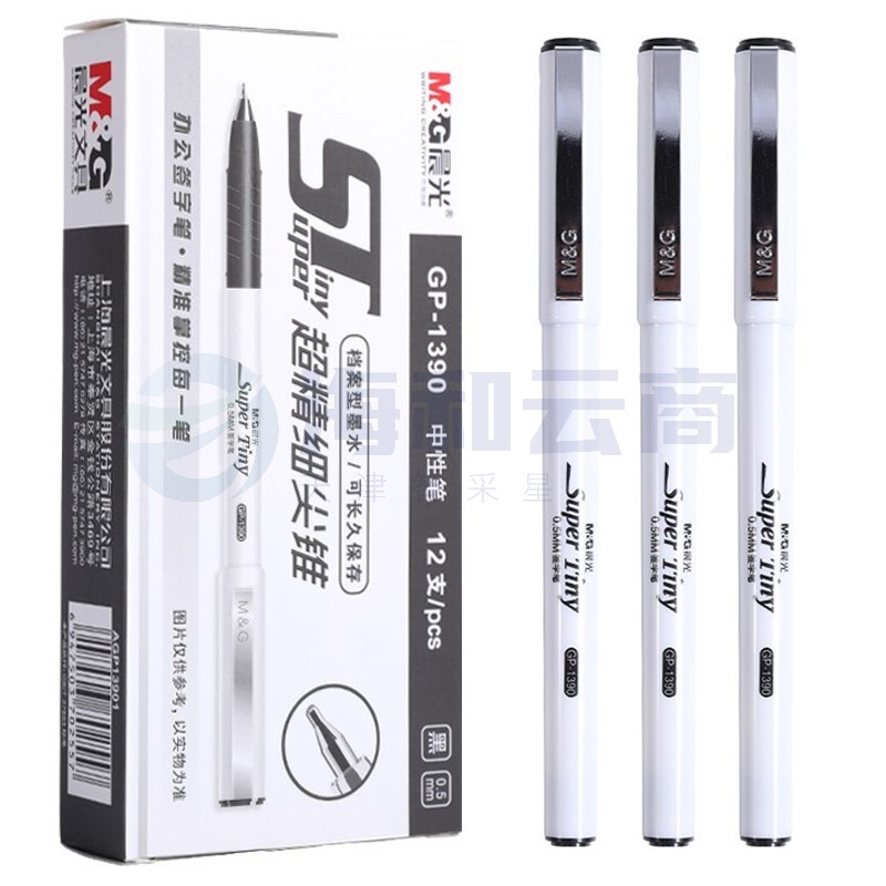 晨光 全针管中性笔办公商务签字笔学生考试水性笔0.5mm优品中性笔芯 12支黑色 GP-1390 1盒
