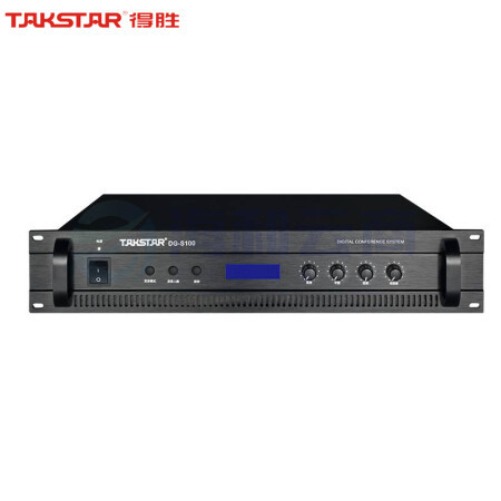 得胜(TAKSTAR)DG-S100 有线手拉手会议系统 控制代表单元 主机