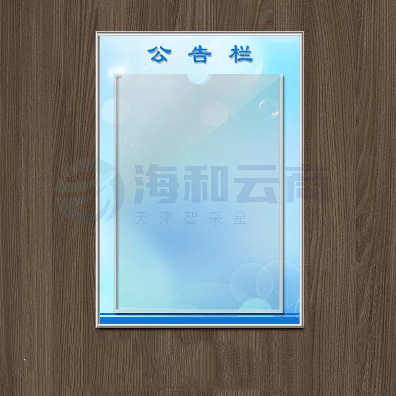 亚克力标识牌定制字logo二维码展示牌指示牌UV打印广告牌丝印门牌31*50cm(背胶款)