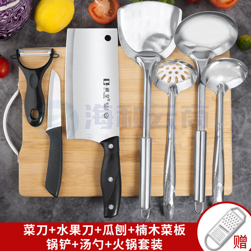 菜刀刀具套装菜板厨房用品厨具案板锅铲切菜刀全套砧板组合刀架收 【楠竹板】菜刀铲勺 8件套