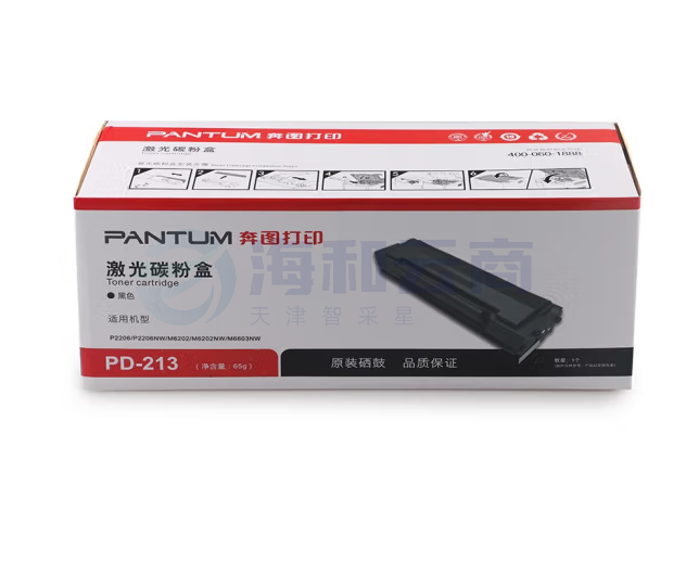 奔图PD-213 适用P2206NW 2210W 6202W/NW青春版打印机