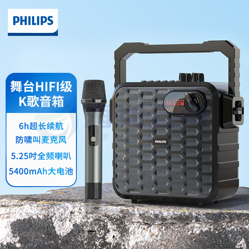 飞利浦SD60广场舞音响户外k歌蓝牙音箱唱歌带无线话筒手提便携式