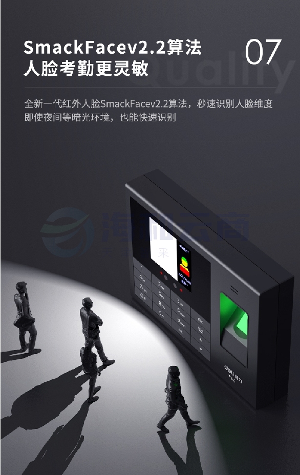 微信截图_20231012093144.png