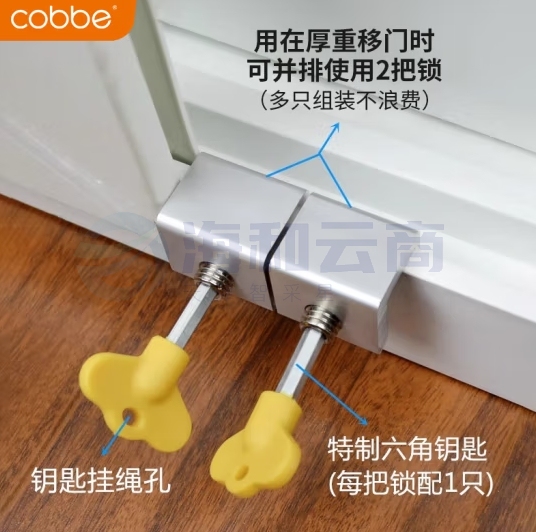 卡贝(cobbe)窗户限位器门纱窗固定卡扣铝合金安全锁推拉儿童防护盗开锁扣3只装