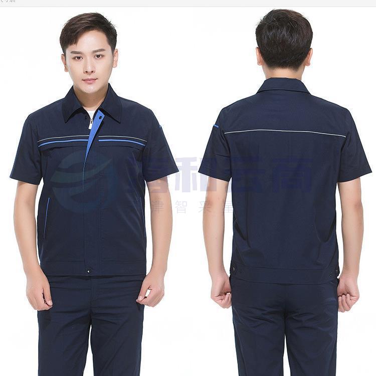 君御S501夏季工作服短袖涤棉斜纹反光牙工厂制服工装不起球