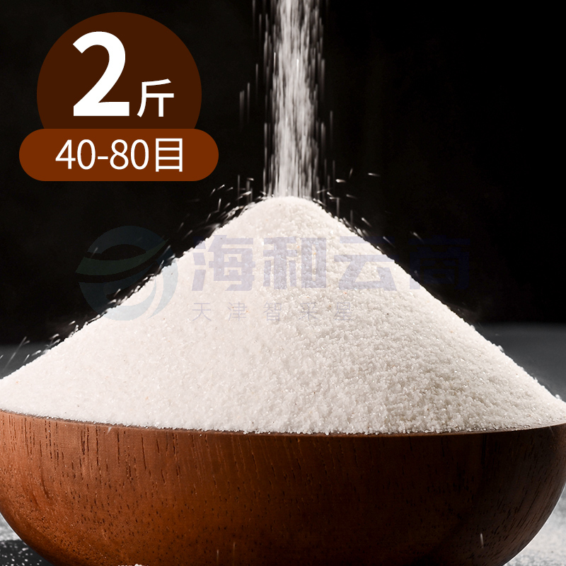 石英砂丙烯肌理画材料丙烯颜料油画颜料diy全套装工具砂画立体美术生专用白色细沙画布手工沙子绘画美术画画