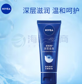 妮维雅(NIVEA)护手霜 深层滋润 50ml