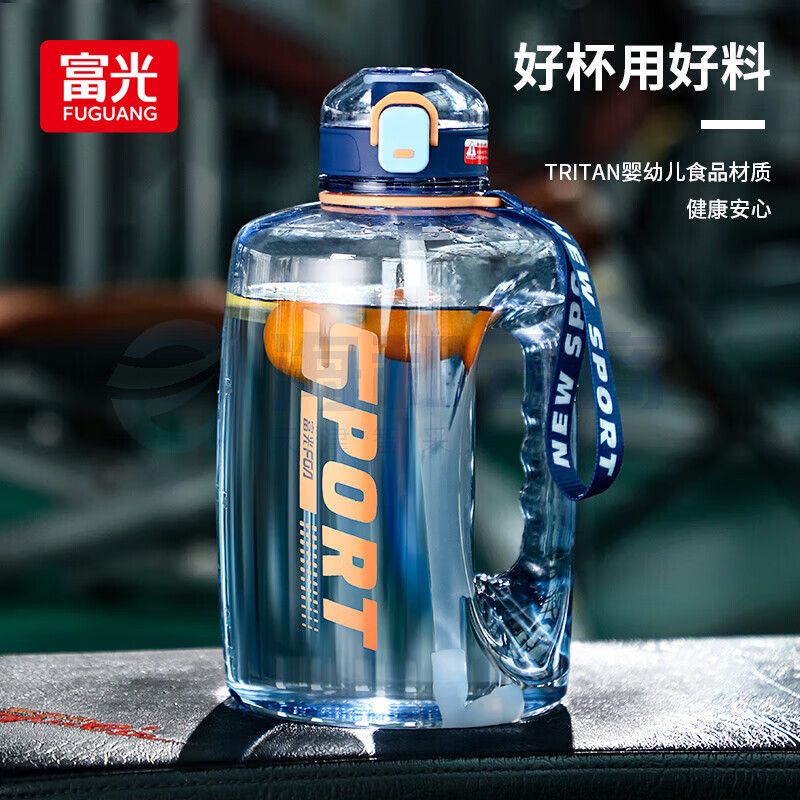 次日达-富光吨杯吨桶大容量塑料杯水杯Tritan刻度吸管运动户外大肚水壶杯子 2600ml