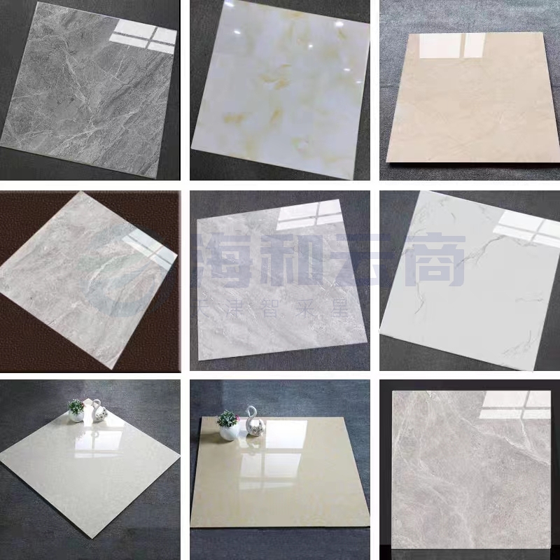 瓷砖600*600 瓷砖地砖 厨房阳台墙砖 卫生间瓷砖 1片(20片起售)