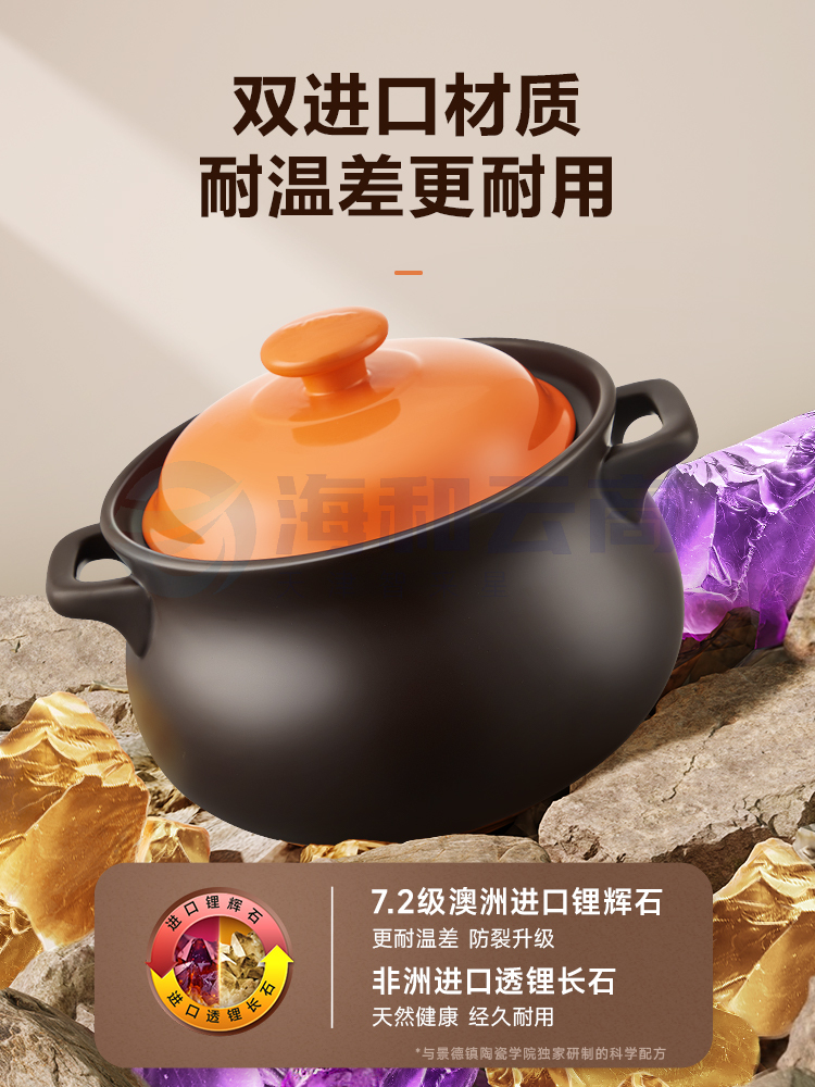 苏泊尔(SUPOR) 砂锅煲汤锅陶瓷炖汤煲沙锅炖锅家用养生 大号瓦煲瓦罐燃气灶专用 【多数选择】4.5升(能炖切块的鸡)
