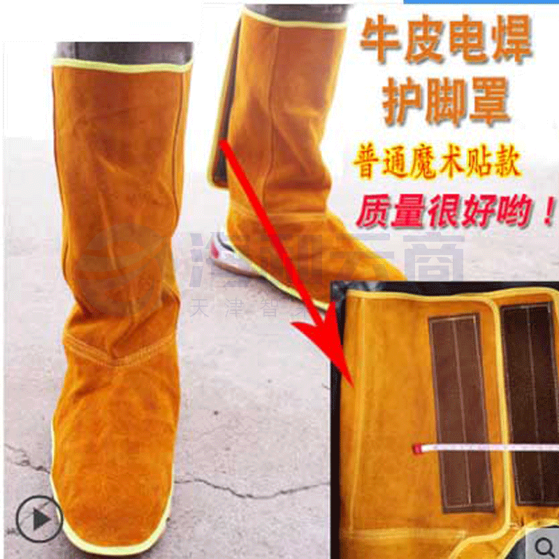 佳护纯牛皮护脚罩 电焊护脚 焊工护脚 脚盖电焊工防烫劳保防护脚套护脚盖 普通宽度(高37CM左右)
