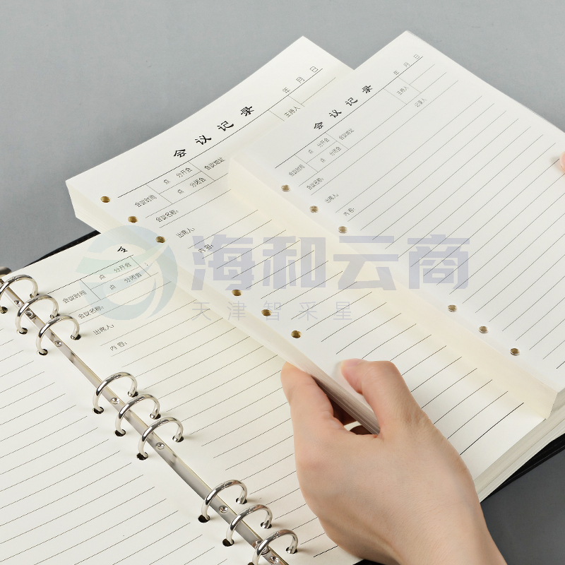 活页笔记本子替换内芯6孔16开活页纸9孔16开会议记录替换内页米黄道林纸替芯 185*260mm(80份起订)
