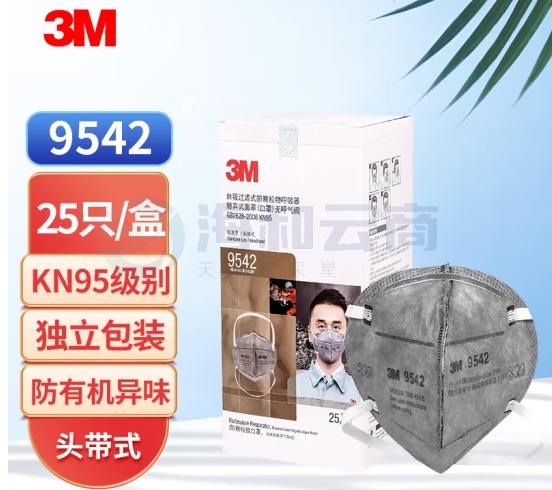 3M 9542活性炭口罩头带折叠式KN95防颗粒物粉尘有机蒸气防护口罩25个(1盒)