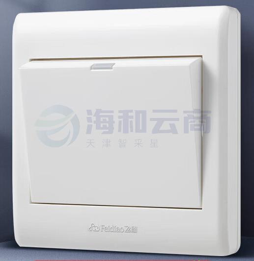 飞雕 一位开关 86型墙壁面开关E5-A 白色 一开单控墙壁开关