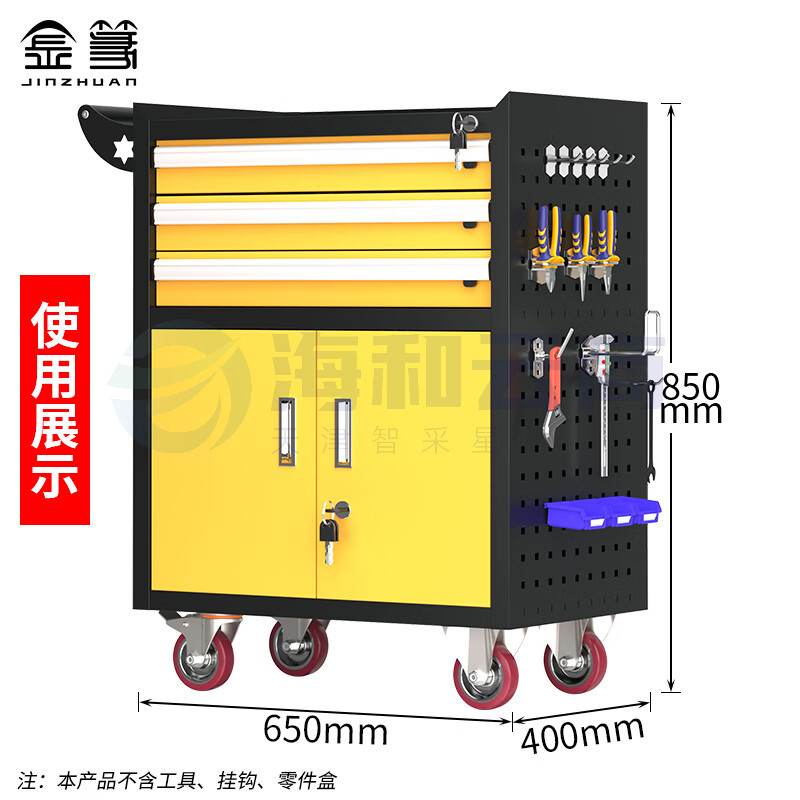 工具车汽修手推车移动维修工具架子多功能工具箱五金工具柜 黑黄3抽工具车