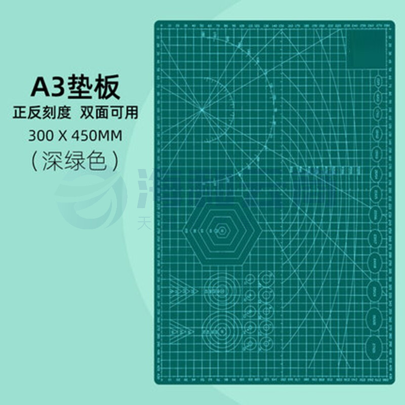 国为  A3切割板垫板大号手工桌面刻板  A3深绿垫板
