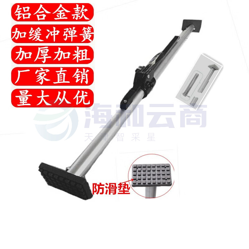 厢式货车货物支撑杆固定器顶集装箱调节可伸缩撑货挡车厢顶杆 钢制撑杆2700-3080mm